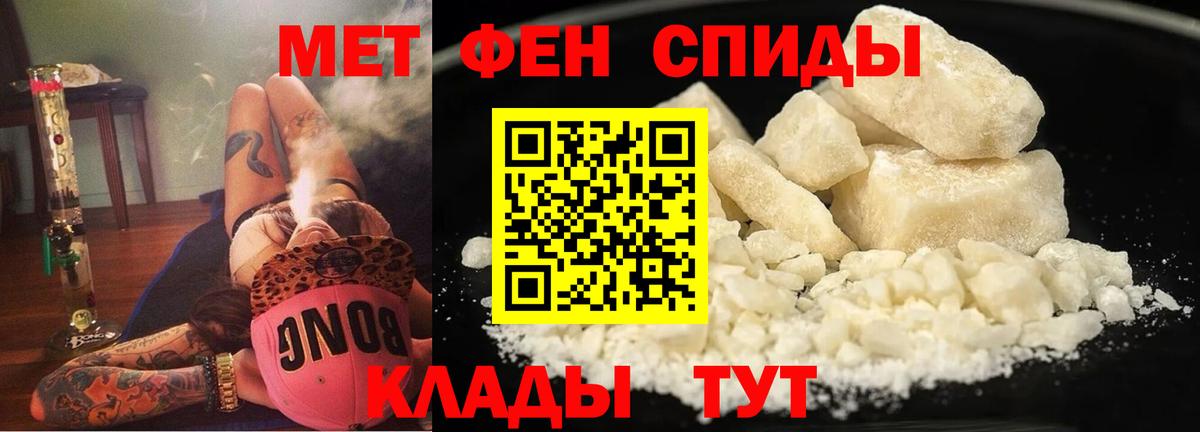 АМФЕТАМИН  Amphetamine  Вход с VPN  Чебаркуль  Амфетамин 98% 