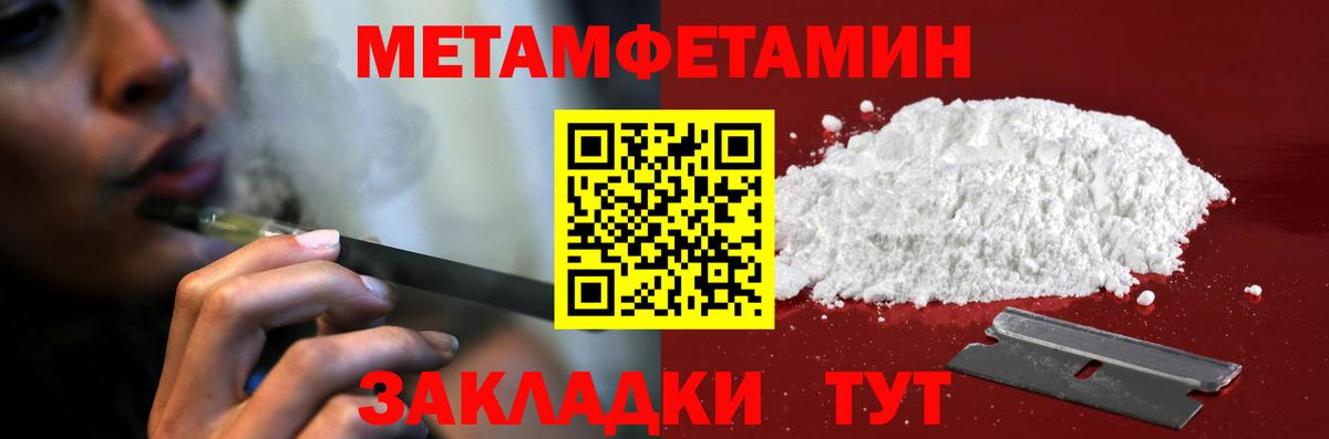 АМФ 97% Чебаркуль
