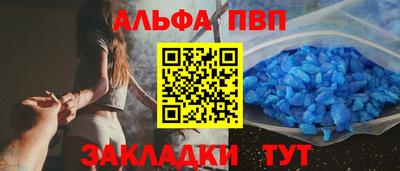 дживик Ливны