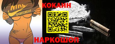 дживик Ливны