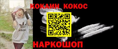 дживик Ливны