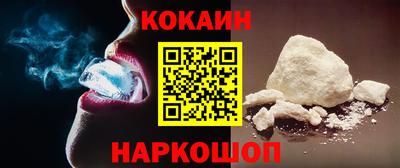 дживик Ливны