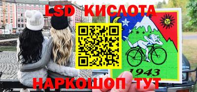 mdma Лесосибирск