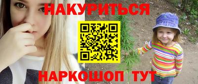дживик Ливны