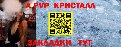 дживик Ливны