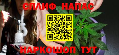 дживик Ливны