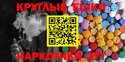 mdma Лесосибирск
