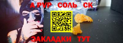 mdma Лесосибирск
