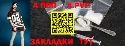дживик Ливны