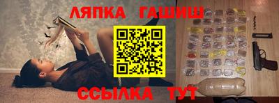 дживик Ливны