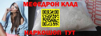 дживик Ливны