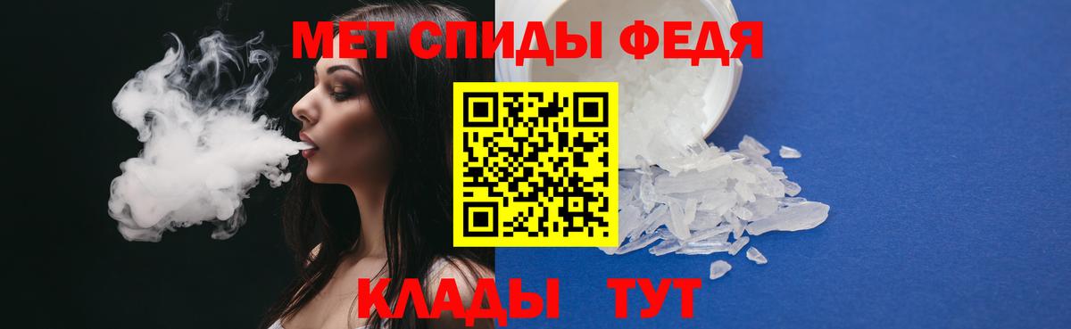 Метамфетамин винт  Вход с VPN  Метамфетамин винт  Чебаркуль 