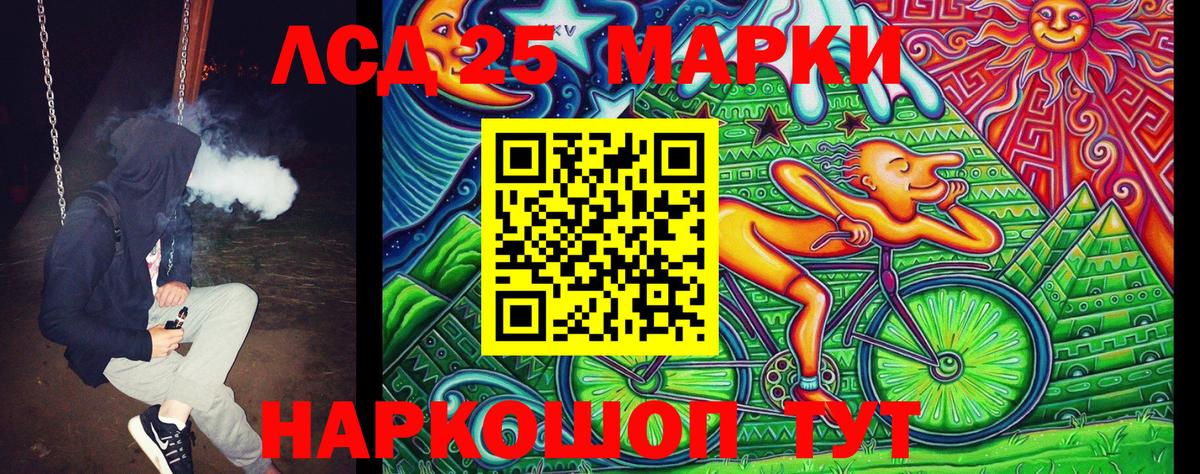 Наркотические марки 1500мкг  Вход с VPN  Чебаркуль 